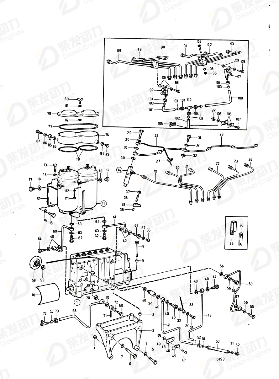 VOLVO Delivery pipe 843673 Drawing